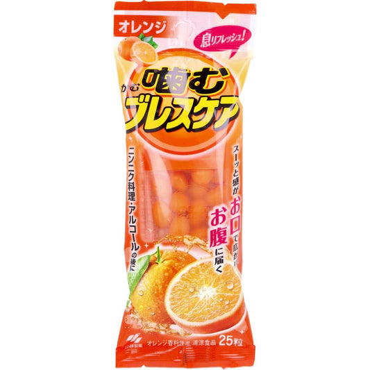 噛むブレスケア オレンジ 25粒