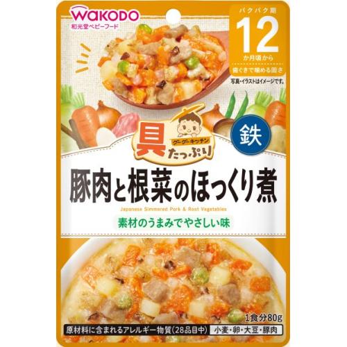 和光堂　具たっぷりグーグーキッチン　豚肉と根菜のほっくり煮　12カ月頃から