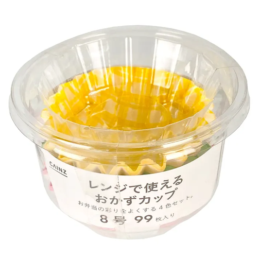 レンジで使えるおかずカップ 99枚入り