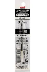 三菱鉛筆 ジェットストリームインク替芯 0.7mm 黒 SXR7.24