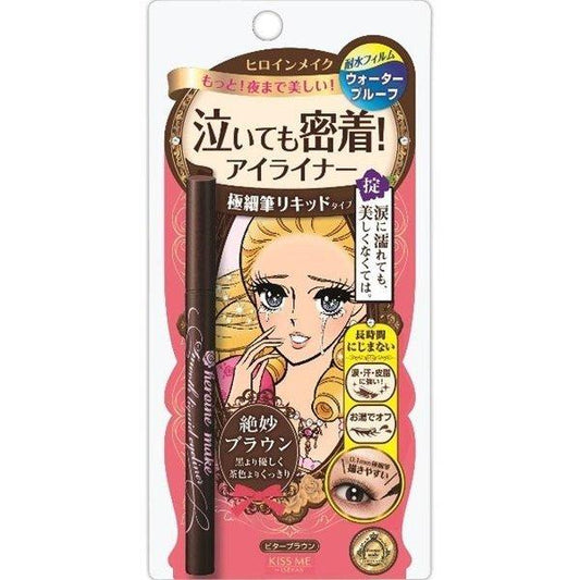 ヒロインメイク　SP 　スムースリキッド　アイライナー　　スーパーキープ　ビターブラウン 0.4mL