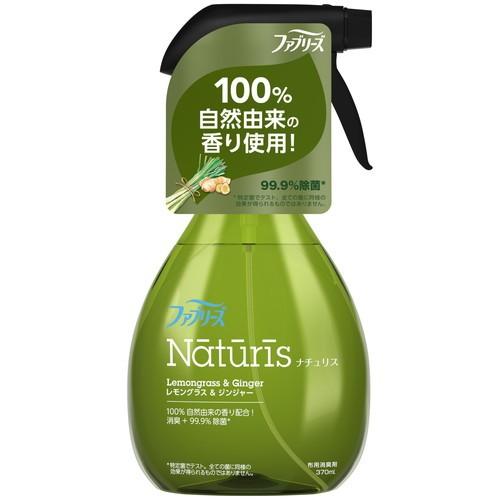 ファブリーズ ナチュリス レモングラス＆ジンジャー 370ml