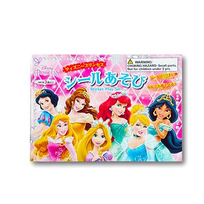 シールあそび　ディスニープリンセス