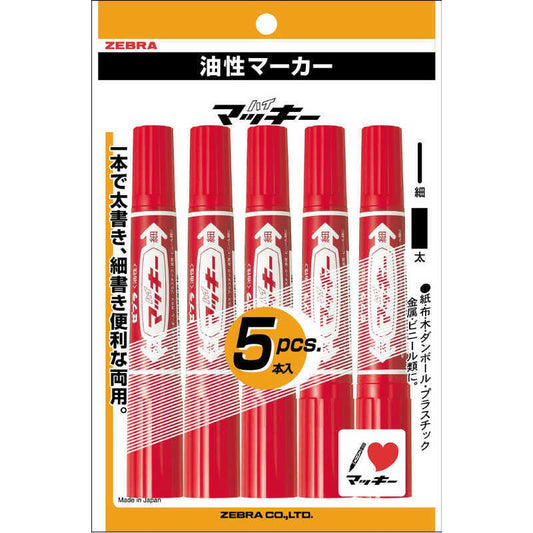 ゼブラ　ハイマッキー　赤　５本入パックＮ　P-MO-150-MC-R5