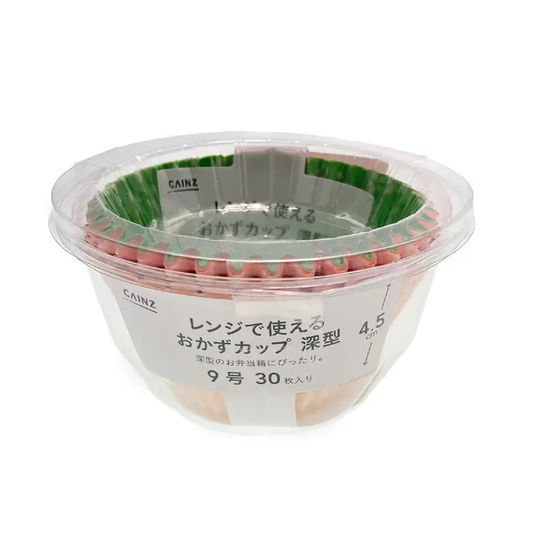 レンジで使えるおかずカップ 30枚入り