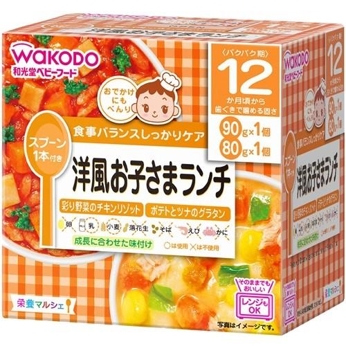 ベビーフード　栄養マルシェ　12か月頃から　洋風お子さまランチ