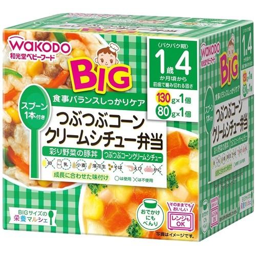 BIGサイズのベビーフード　栄養マルシェ　1歳4か月頃から　つぶつぶコーンクリームシチュー弁当
