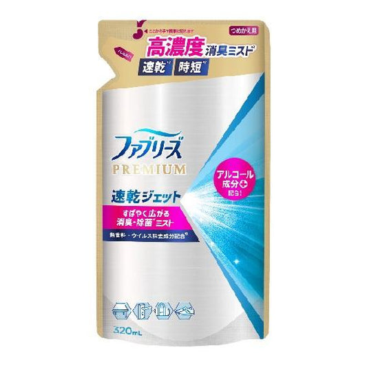 ファブリーズ　速乾ジェット　無香料　アルコール成分入り　つめかえ　320mL