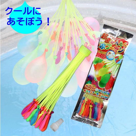 Super Fast and Easy Water Balloons, Set of 12